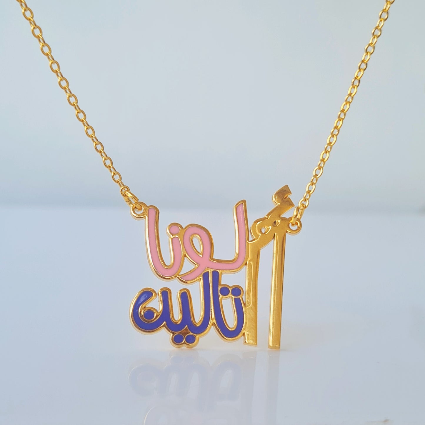 Two Names Enamel Necklace
