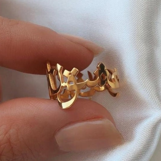 Arabic calligraphy name ring for hium or her in gold silver and gold plated 