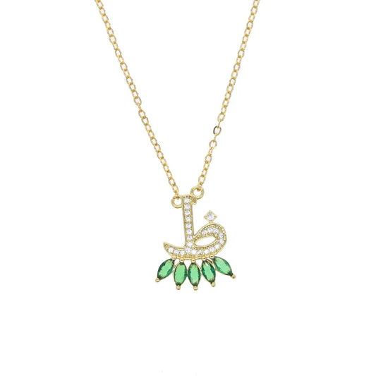 Letter Z حرف ظ Necklace