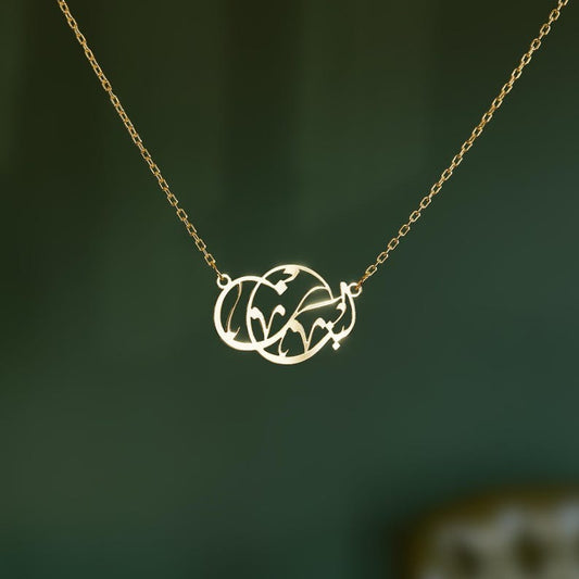 Lebanon calligraphy necklace in Arabic