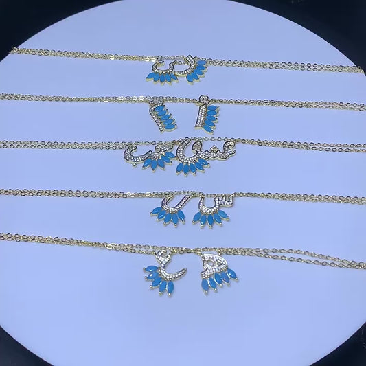 Letter A حرف ألف Necklace