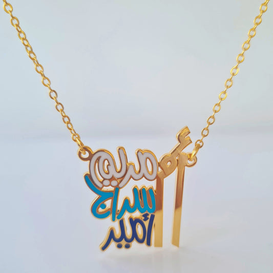 arabic calligrapjy custom made namde design
